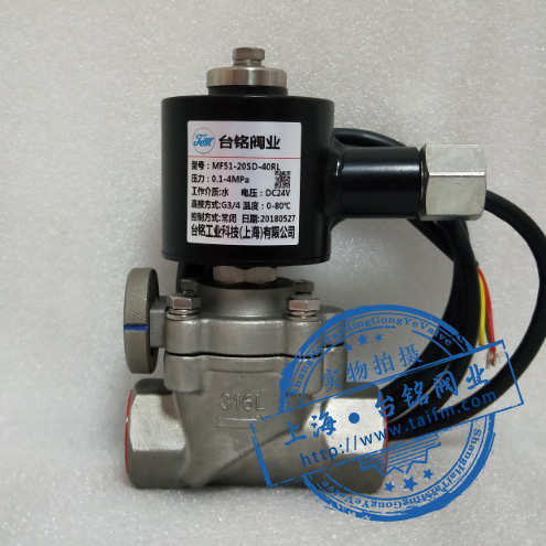 防爆帶手動電磁閥 防爆帶手動電磁閥